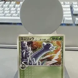 Dratini 002/068 - Offense and Defense of the Furthest Ends JPN Pokemon 🥇edition - Image 4