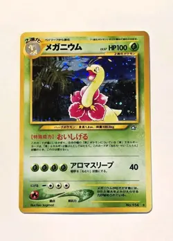 Pokemon Japanese Meganium No. 154 Holo Rare LP - Image 1