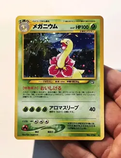Pokemon Japanese Meganium No. 154 Holo Rare LP - Image 3