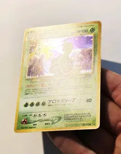 Pokemon Japanese Meganium No. 154 Holo Rare LP - Image 4