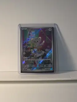 Pokemon S-Chinese Minccino 1507/07 RRR Chinese Gem Pack Vol.4 (CN) US SELLER NM - Image 1