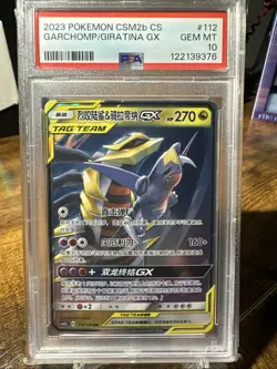 2023 Pokemon CSM2B #112 Garchomp/Giratina GX PSA 10 - Image 1