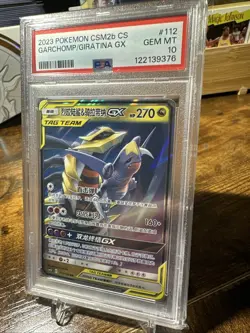 2023 Pokemon CSM2B #112 Garchomp/Giratina GX PSA 10 - Image 2