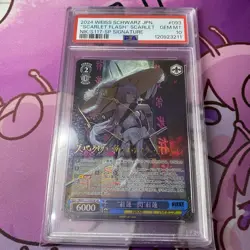 PSA 10 SP Scarlet NIKKE GODDESS OF VICTORY Weiss Schwarz Japanese WS JP - Image 1