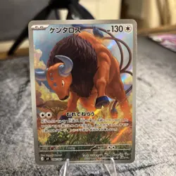Pokemon TCG M4 Tauros Art Rare Card Japanese 094/083 - Image 1