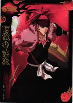Renji Abarai SSR No 01 SSR-10 Bleach Anime CCG TCG Collectible Card - Image 1