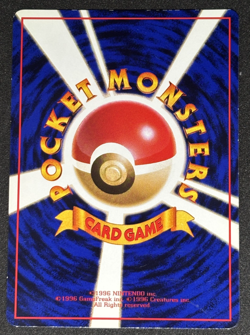 Mewtwo glossy Old Back #150 Jpanese Vending Series Ver 3 Promo Pokemon card - Image 3