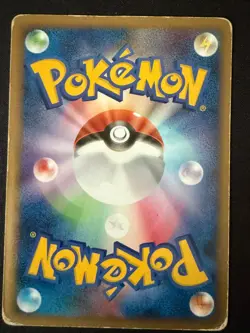 MUNCHLAX 069/090 PT2 BONDS END OF TIME JAPANESE POKEMON CARD TCG HP 2008 - Image 3