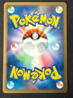 MUNCHLAX 069/090 PT2 BONDS END OF TIME JAPANESE POKEMON CARD TCG LP 2008 - Image 3