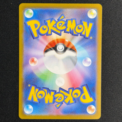 Japanese Pokemon Card - Koraidon EX SAR 103/078 - SV1S Scarlet EX - Image 3