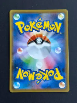 Carte Pokemon - Tornadus V SR - s6H - 079/070 - Neuf - Japanese - Image 2