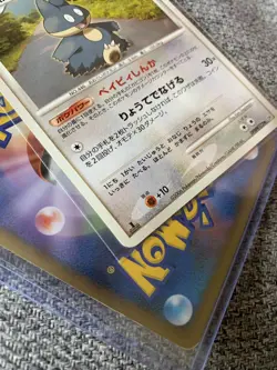 Munchlax level8 DPBP#173 Pokemon TCG Japanese 2006 1st Edition MP - Image 2