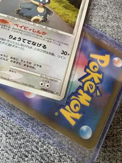 Munchlax level8 DPBP#173 Pokemon TCG Japanese 2006 1st Edition MP - Image 3