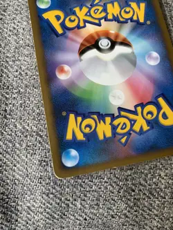 Munchlax level8 DPBP#173 Pokemon TCG Japanese 2006 1st Edition MP - Image 4