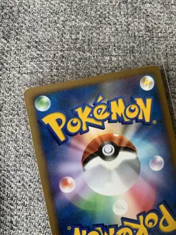 Munchlax level8 DPBP#173 Pokemon TCG Japanese 2006 1st Edition MP - Image 5
