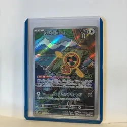 (Japanese) Fan Rotom 213/193 AR - m2a Mega Dream ex - Pokemon TCG (NM) - Image 2