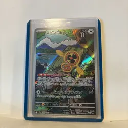 (Japanese) Fan Rotom 213/193 AR - m2a Mega Dream ex - Pokemon TCG (NM) - Image 3