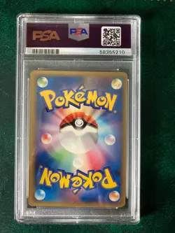 AZUMARILL POP11 077/PCG-P JAPANESE POKEMON TCG PSA 9 - Image 2