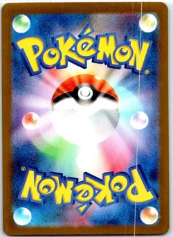 CAPSAKID 207/190 JAPANESE SHINY TREASURE EX SV4A NM - Image 2