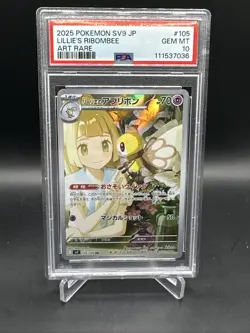Pokemon Company 2025 SV9 Lillie's Ribombee 105/100 Art Rare Holo JP PSA 10 AR - Image 1