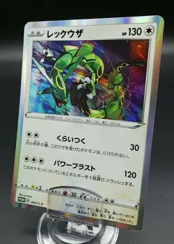 Pokemon Japanese Card Holo Rare Rayquaza Nintendo 003/S-P - Image 1