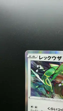 Pokemon Japanese Card Holo Rare Rayquaza Nintendo 003/S-P - Image 2