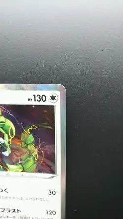 Pokemon Japanese Card Holo Rare Rayquaza Nintendo 003/S-P - Image 3