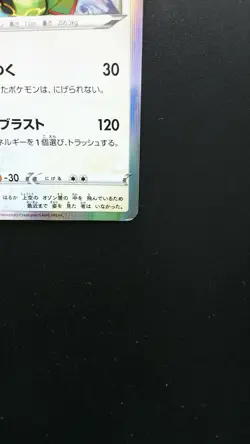 Pokemon Japanese Card Holo Rare Rayquaza Nintendo 003/S-P - Image 4