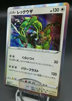 Pokemon Japanese Card Holo Rare Rayquaza 003/S-P Nintendo Promo - Image 1