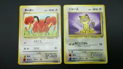 【2set】Pokemon Card Non-Holo Doduo NO.084&Meowth NO.052 Nintendo 1st Edition - Image 2