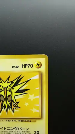 Pokemon Japanese Card Non-Holo Zapdos Nintendo NO.145 1st Edition - Image 3
