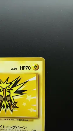 Pokemon Japanese Card Non-Holo Zapdos Nintendo NO.145 1st Edition - Image 3