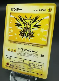 Pokemon Japanese Card Non-Holo Zapdos Nintendo NO.145 1st Edition - Image 1