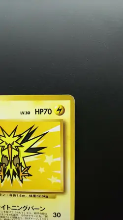 Pokemon Japanese Card Non-Holo Zapdos Nintendo NO.145 1st Edition - Image 3
