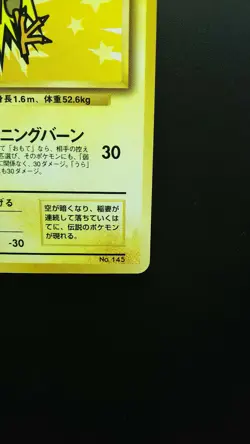 Pokemon Japanese Card Non-Holo Zapdos Nintendo NO.145 1st Edition - Image 4