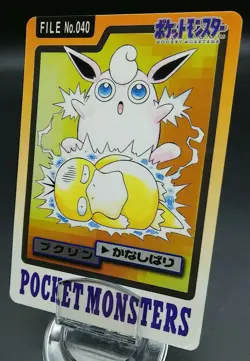Pokemon Japanese Card Non-Holo Wigglytuff NO.040 Nintendo Carddass BANDAI - Image 1