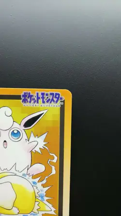 Pokemon Japanese Card Non-Holo Wigglytuff NO.040 Nintendo Carddass BANDAI - Image 3