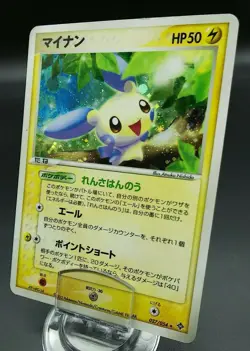Pokemon Japanese Card Holo Rare Minun Nintendo 027/054 - Image 1