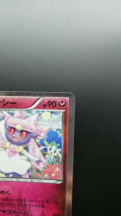 Pokemon Japanese Card Holo Rare Diancie Nintendo 1st Edition 027/032 U - Image 3