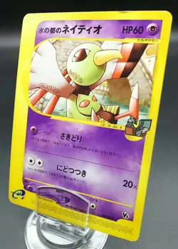 Pokemon Japanese Card Non-Holo Alto Mare's Xatu 006/018【E-SERIES】 - Image 1