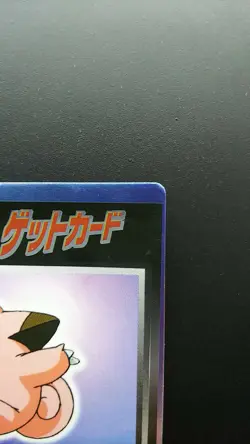 Pokemon Japanese Meiji Get Card Holo Rare Clefairy Nintendo - Image 3