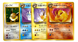 MINT! Pokemon 🚀 Team Rocket Japanese EEVEE FLAREON VAPOREON JOLTEON 4 Card LOT - Image 1
