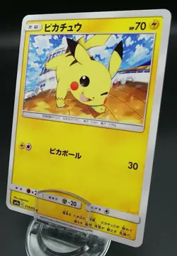 Pokemon Japanese Card Non-Holo Pikachu Nintendo 125/S-P PikaPika! Pikachu! Promo - Image 1