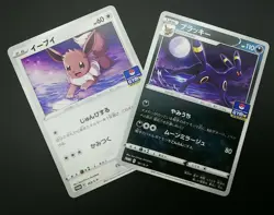 【2set】Pokemon Japanese Card Non-Holo Umbreon 161/S-P&Eevee 163/S-P GYM PROMO - Image 1