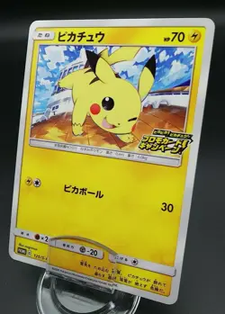 Pokemon Japanese Card Non-Holo Pikachu Nintendo 125/S-P PikaPika! Pikachu! Promo - Image 1