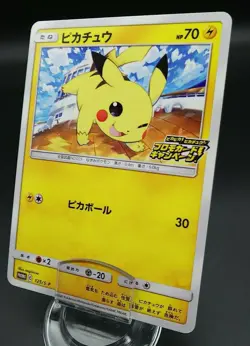 Pokemon Japanese Card Non-Holo Pikachu Nintendo 125/S-P PikaPika! Pikachu! Promo - Image 1