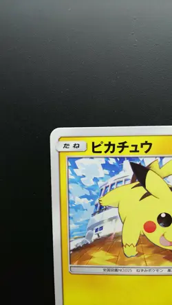 Pokemon Japanese Card Non-Holo Pikachu Nintendo 125/S-P PikaPika! Pikachu! Promo - Image 2