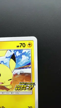 Pokemon Japanese Card Non-Holo Pikachu Nintendo 125/S-P PikaPika! Pikachu! Promo - Image 3