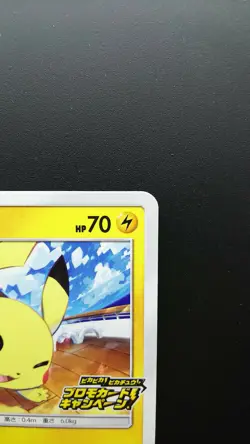 Pokemon Japanese Card Non-Holo Pikachu Nintendo 125/S-P PikaPika! Pikachu! Promo - Image 3