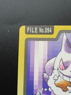 Gengar Japanese pokemon card carddass No.094 Nintendo 1997 Bandai - Image 2